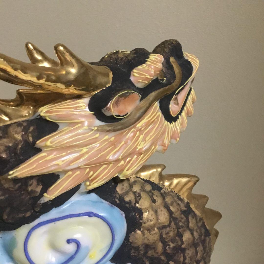 九谷焼龍置物　「願い叶う」魔除け