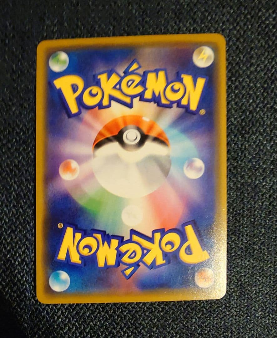 漫才ごっこピカチュウ ポケモンセンターオーサカDX オープン記念 ポケモンカード