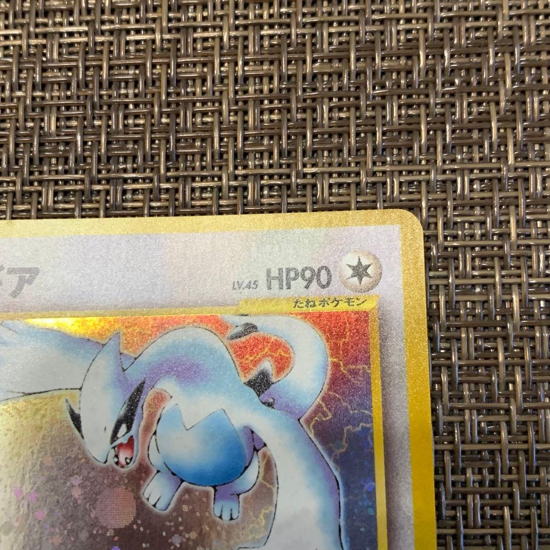 ポケモンカード ルギア 旧裏 - メルカリ