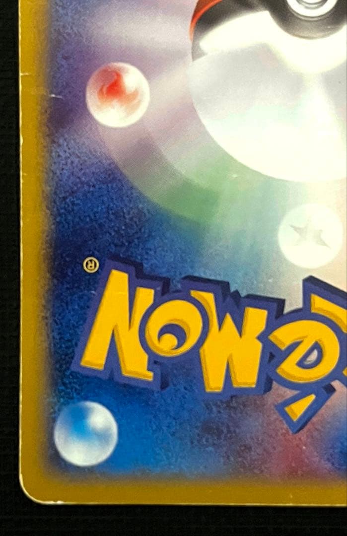 ポケモンカード ブラッキー ☆ 1ED地図にない町 068/092 - メルカリ