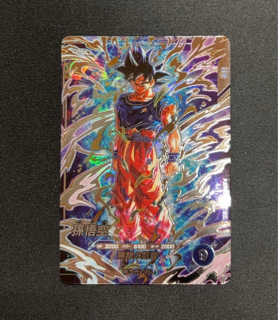 孫悟空 SEC SDV8-SEC ドラゴンボールスーパーダイバーズ - メルカリ