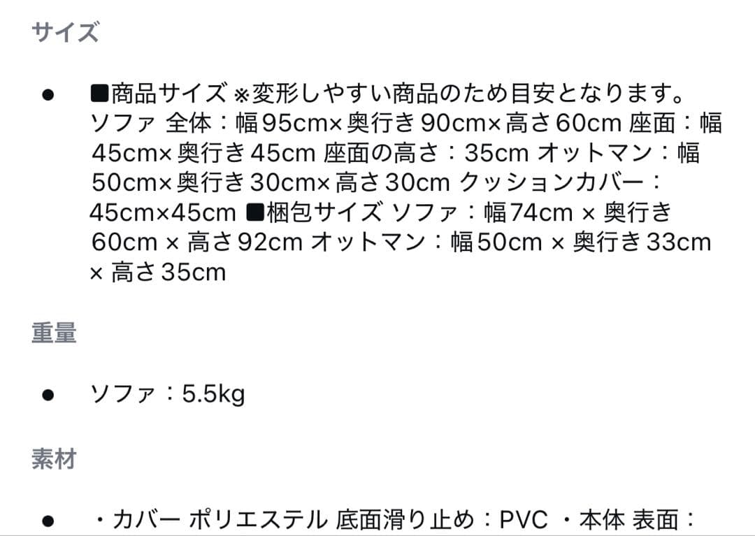 美品GOODTAING×LOOSYコラボ ビーズクッション チェック柄 ベージュ