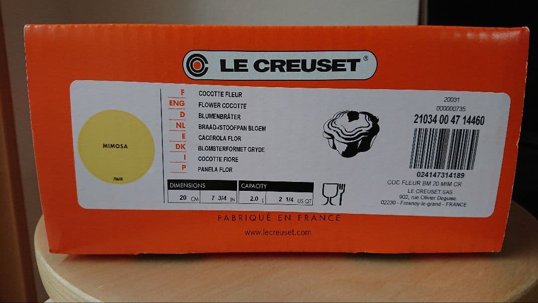 ル・クルーゼ◎ミモザ◎ココットフルール◎新品◎未使用限定廃盤品◎20センチ