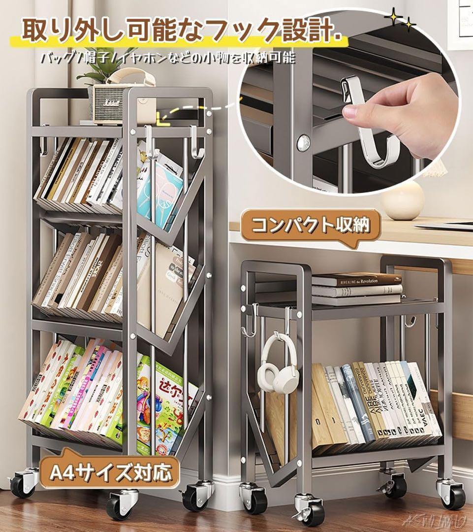 専用★ファイルラック ファイルワゴン 本棚 5段 A4サイズ スチール製
