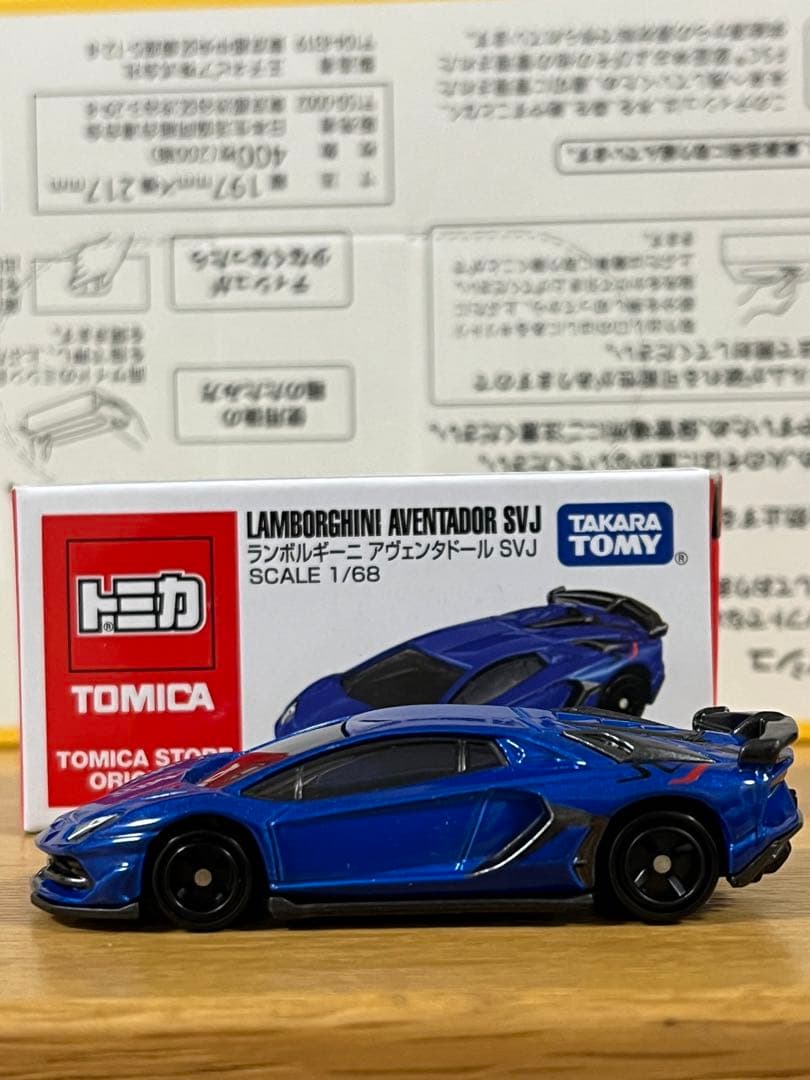 トミカ 上海限定 ランボルギーニ アヴェンタドール SVJ アジア 海外