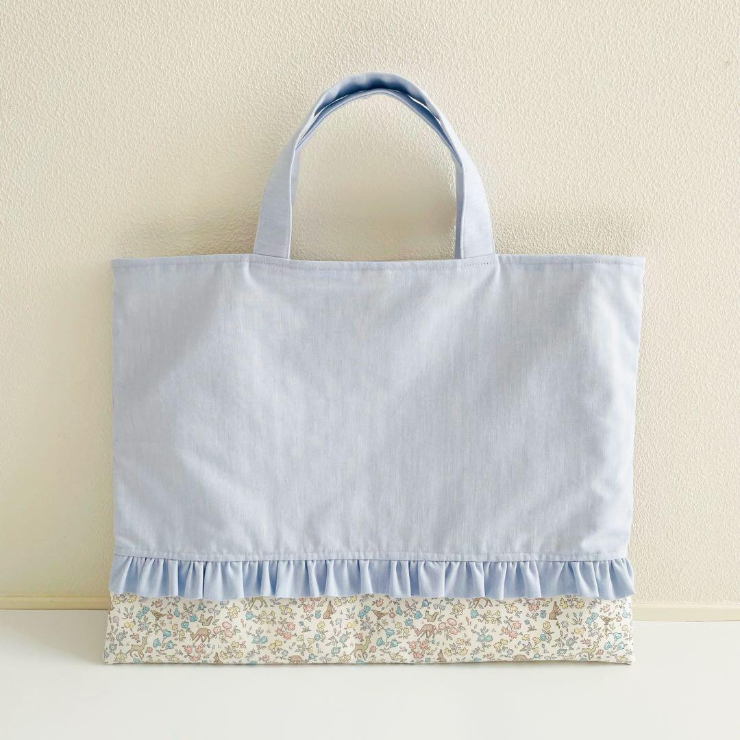 【L-10】長四角お名前ワッペン　★リバティ生地使用　アイロン