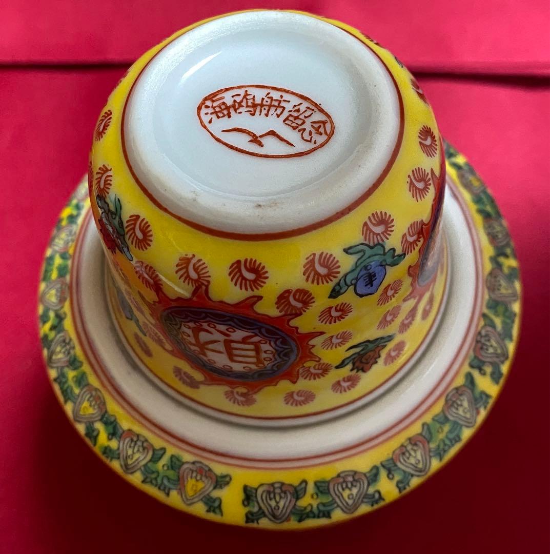 レア ヴィンテージ 中国 景徳鎮製 黄色 酒燗器 中国美術 アンティーク