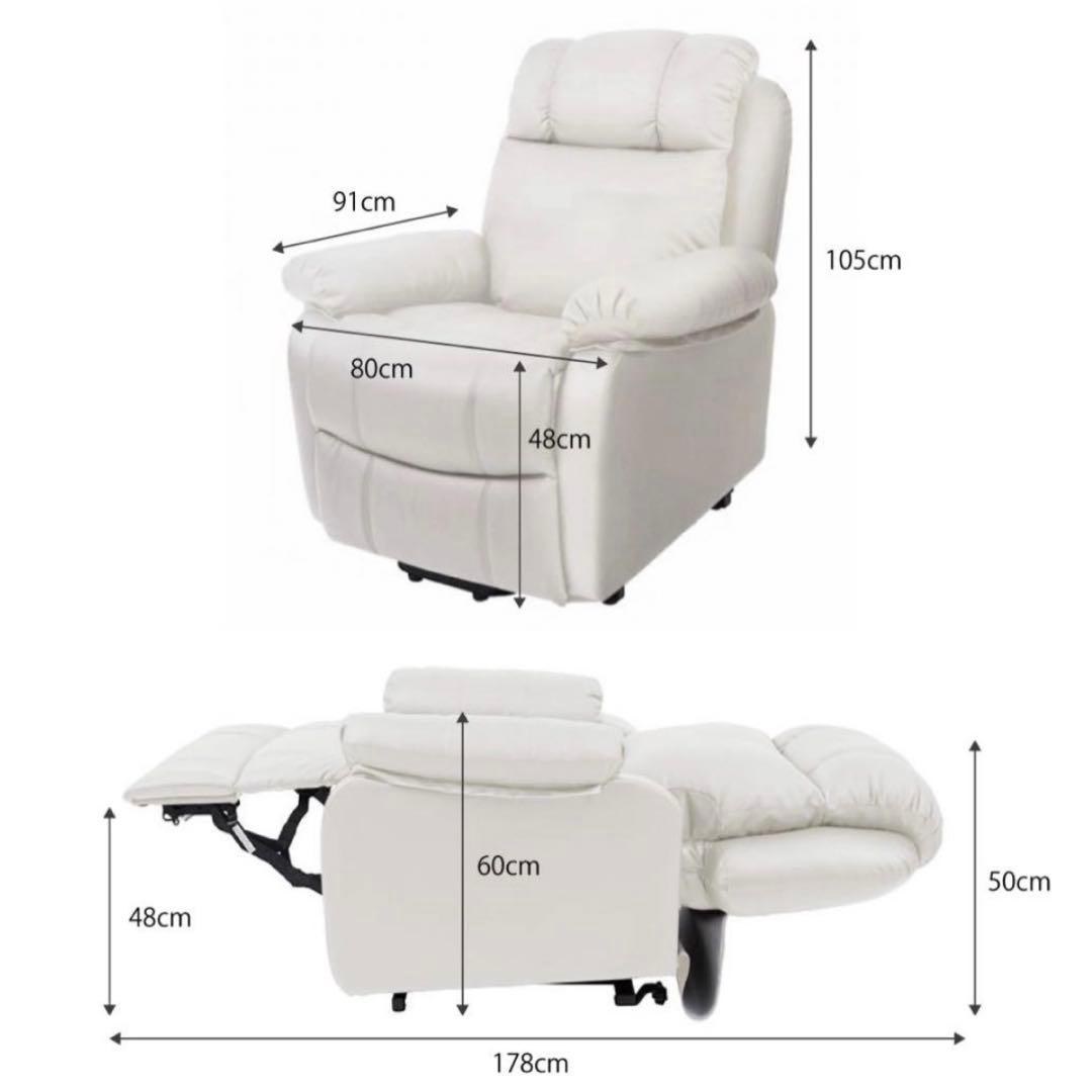 ほぼ美品✨11月末までこの価格リクライニング チェアシフォンJr. サロン