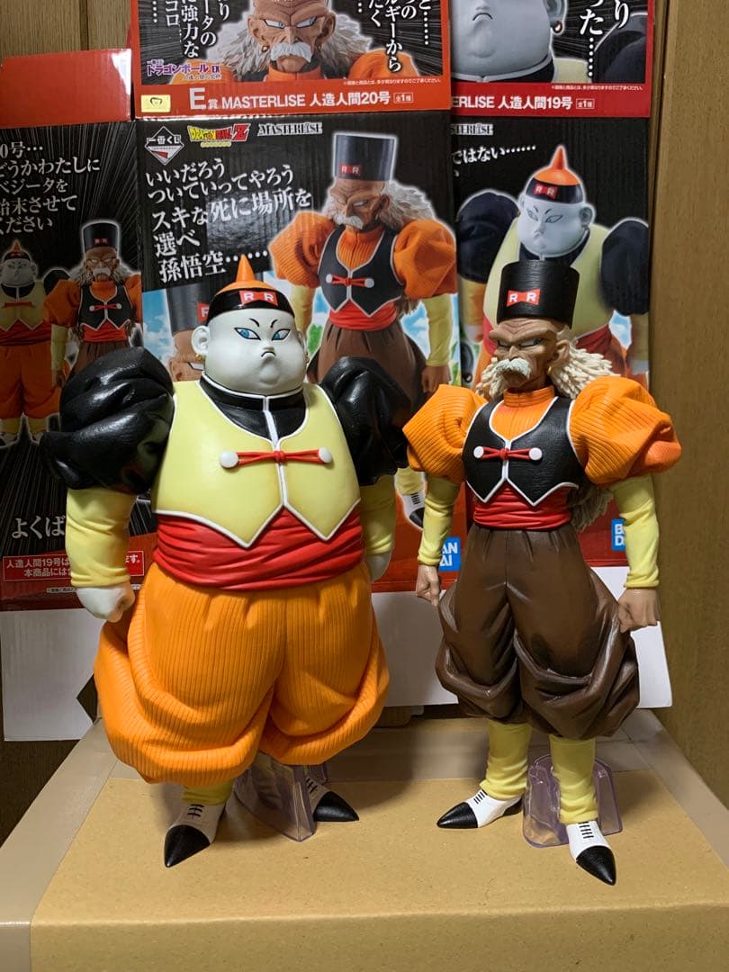人造人間19号20号 フィギュアドラゴンボール 一番くじ マスタライズ