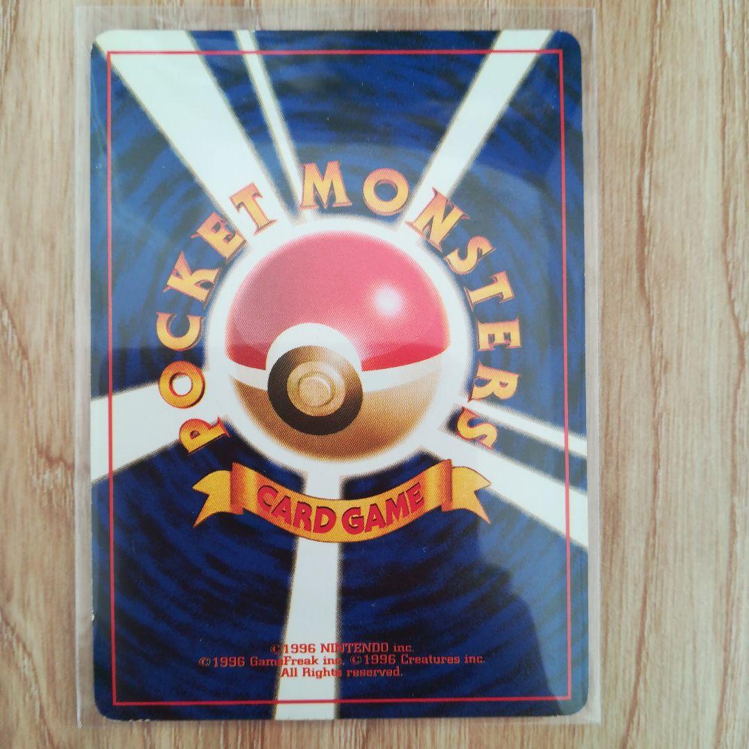 ミュウ ★ 第3弾拡張パック 化石の秘密 旧裏 Lv.23 No.151