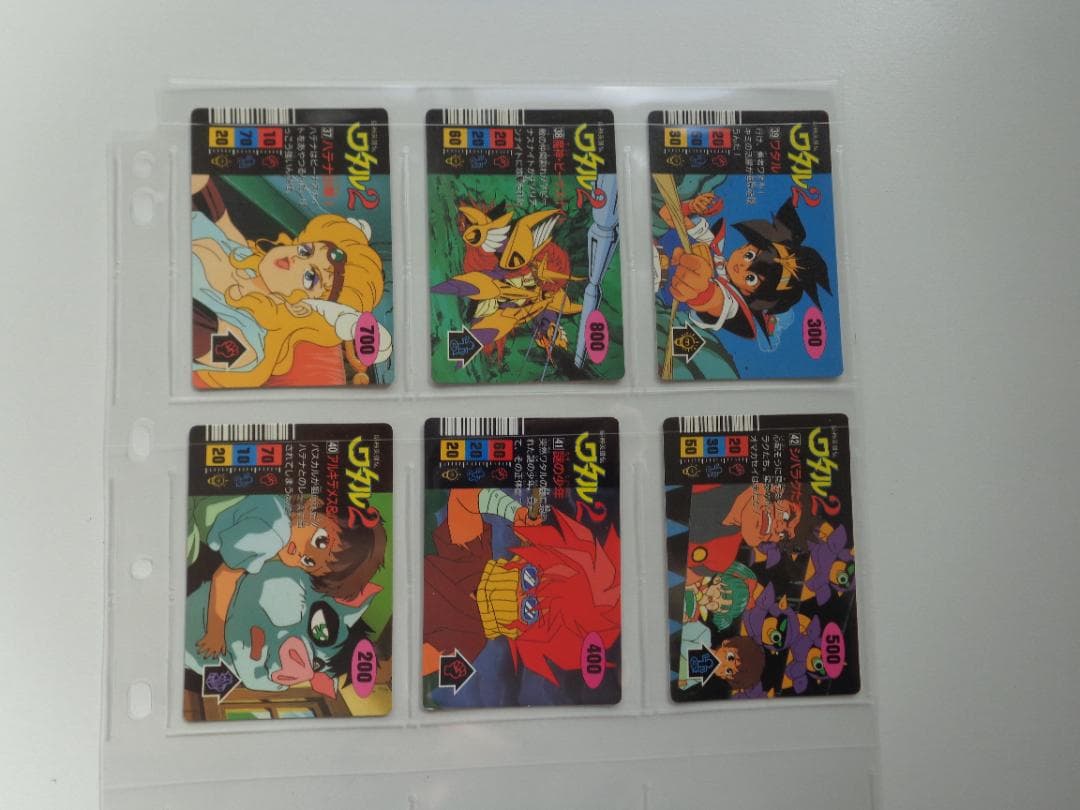 【フルコンプ】魔神英雄伝ワタル2 カードダス アマダ