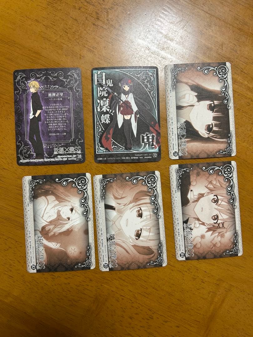 藤原ここあ 妖狐×僕SS いぬぼく アニメ版 トレーディングカード 30枚