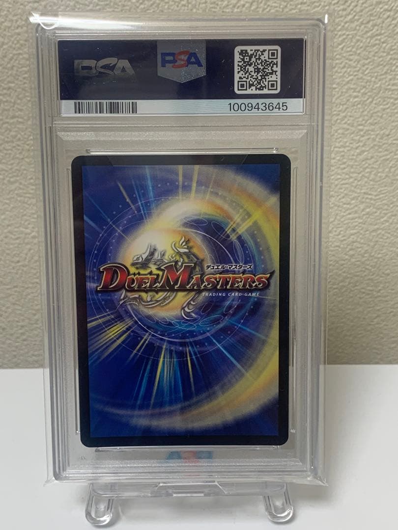ドラゴンフレンド・カチュア psa10 初期