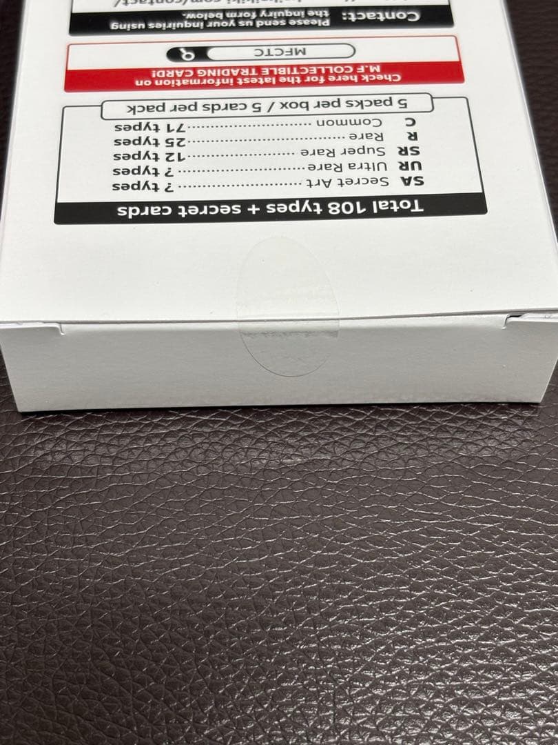 村上隆 トレカBOX 3種類セット