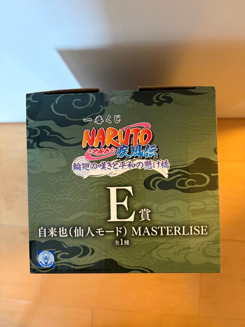 一番くじ NARUTO ナルト 疾風伝 輪廻の嘆きと平和の懸け橋　E賞 自来也