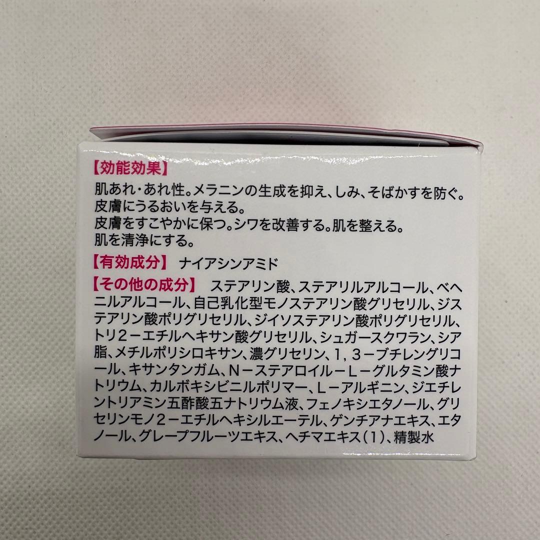 【新品】　キミエ　リンクルホワイト　薬用オールインワンクリーム　富山常備薬 2個