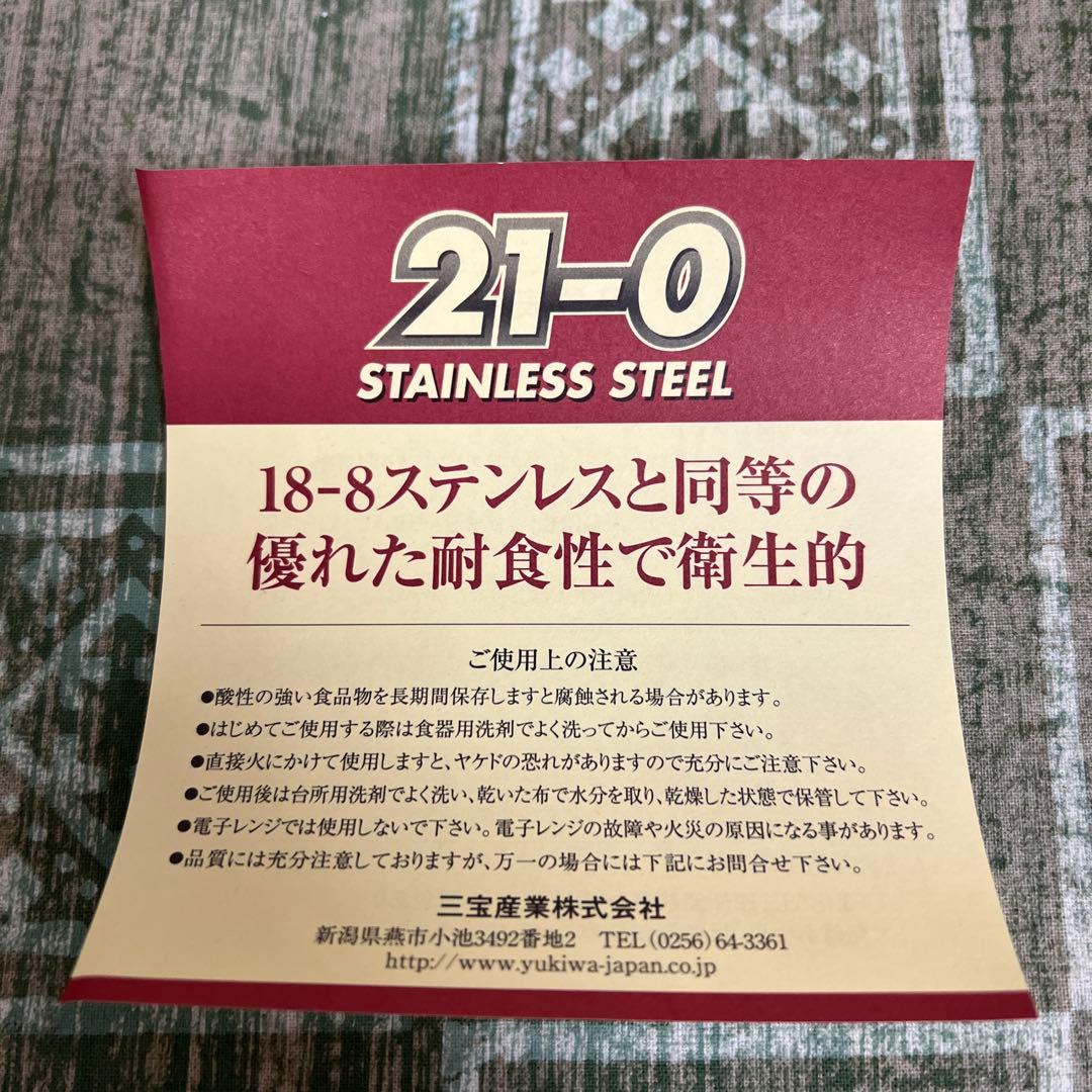 三宝産業 ステンレスラウンドキッチンポット 10cm／フタ付き・メモリ付き　8個