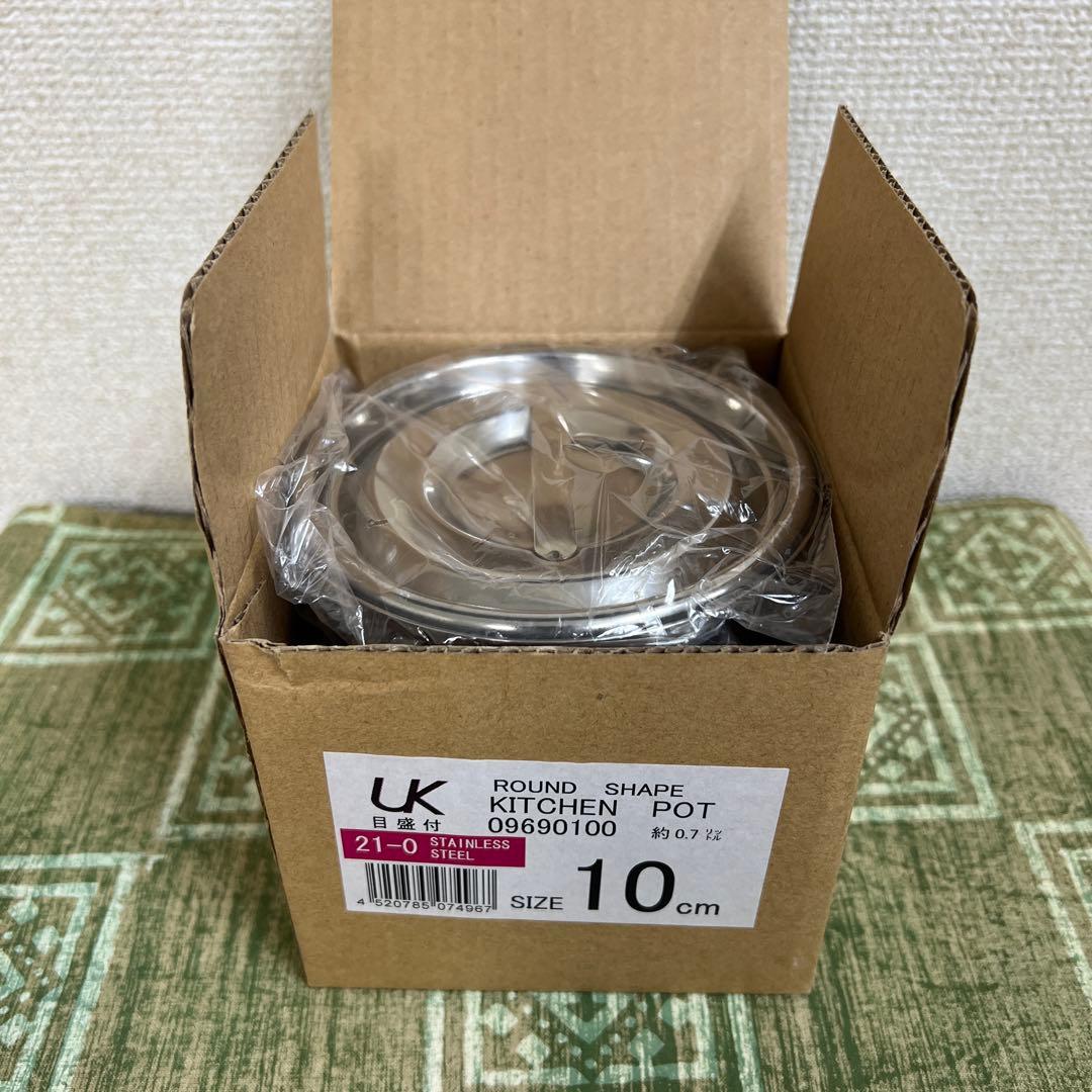 三宝産業 ステンレスラウンドキッチンポット 10cm／フタ付き・メモリ付き　8個