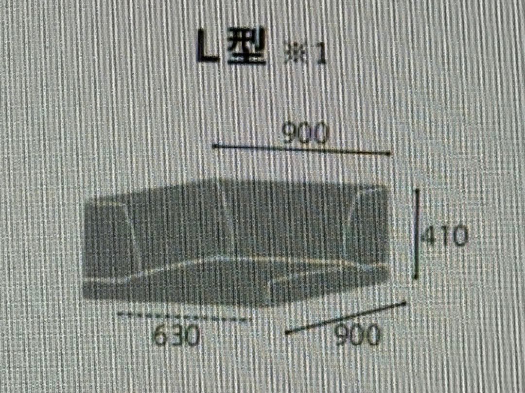 HAREM ピカソソファ