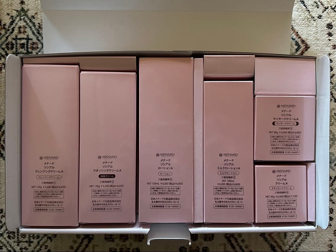 メナードリシアル6本セット　外箱無し