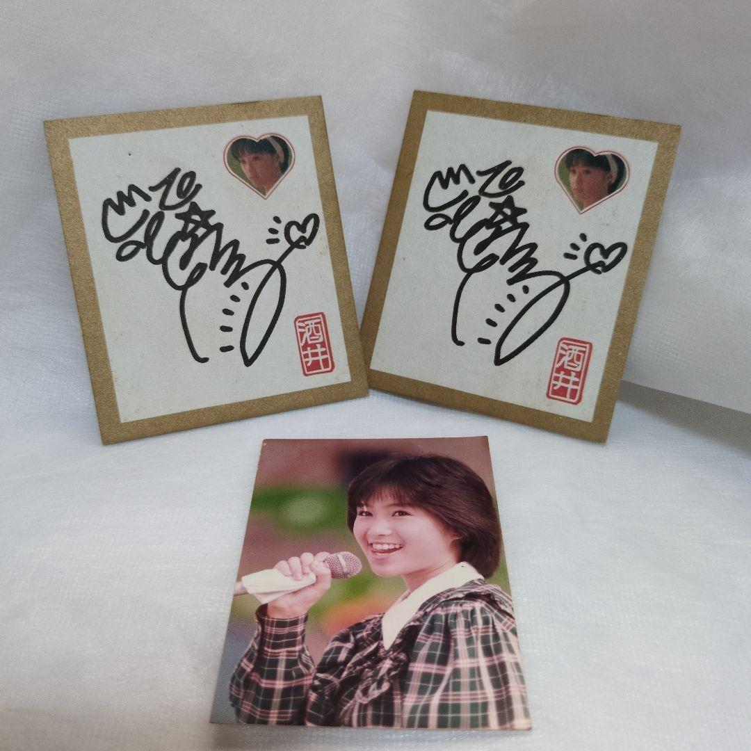 ミニ色紙 酒井法子 昭和レトロ マンモスハッピー アイドル - メルカリ