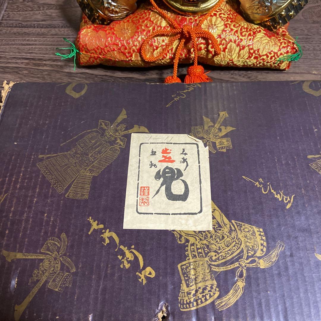 兜　約:縦33cm 横35cm