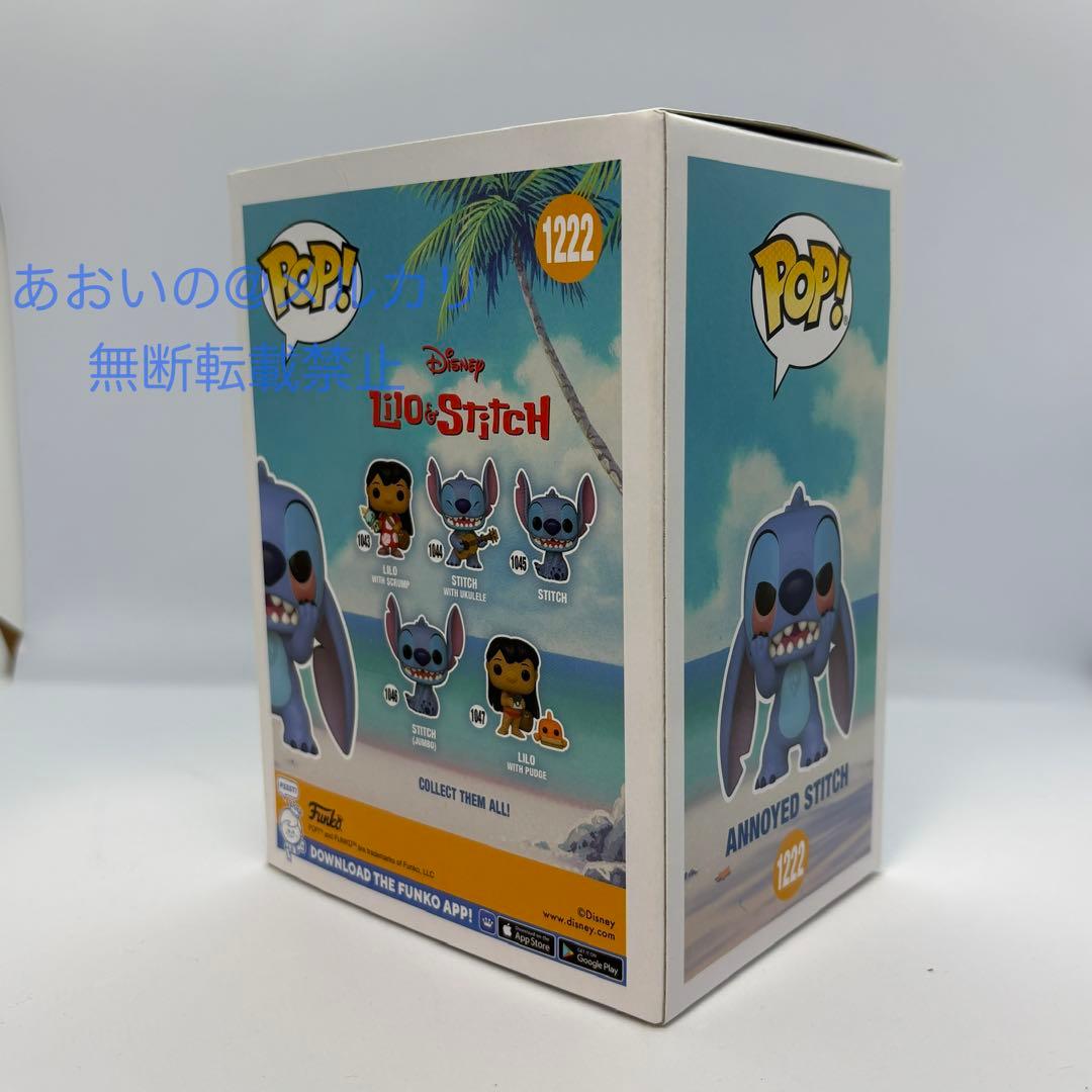 【公式】Funko POP! Lilo&Stitch #1222　スティッチ