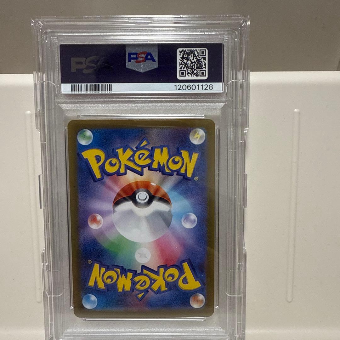 【PSA10】サンダースex 209/187 SAR