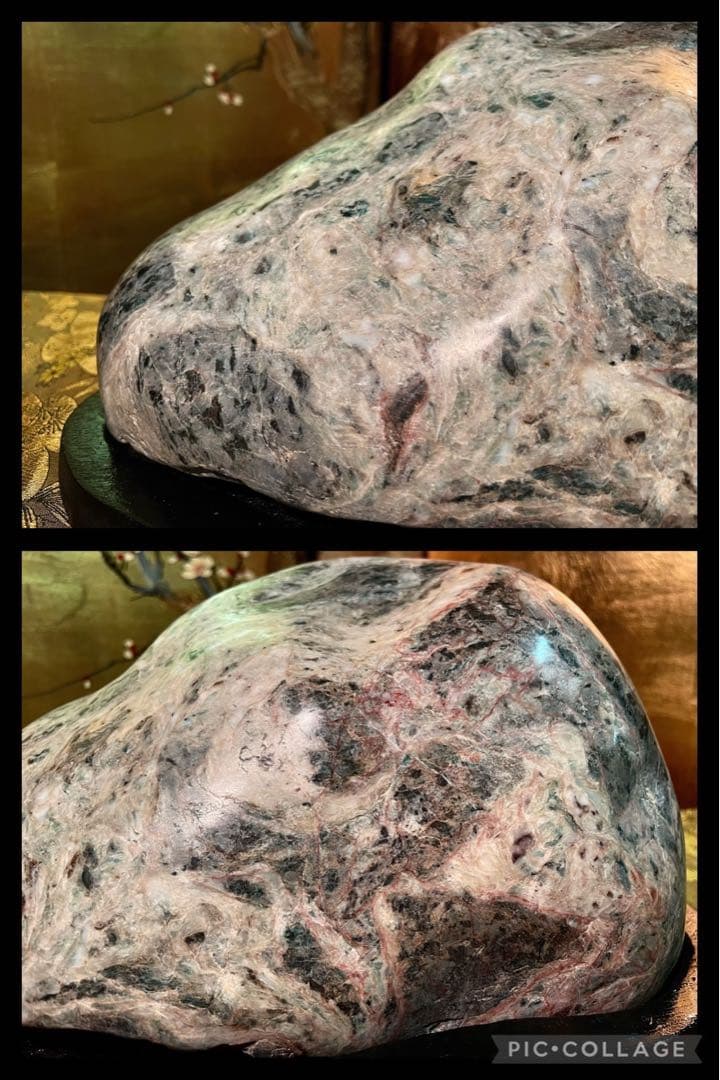 4653 佐渡錦紅石  横31×高16(cm) 10.56kg 赤玉石 佐渡石