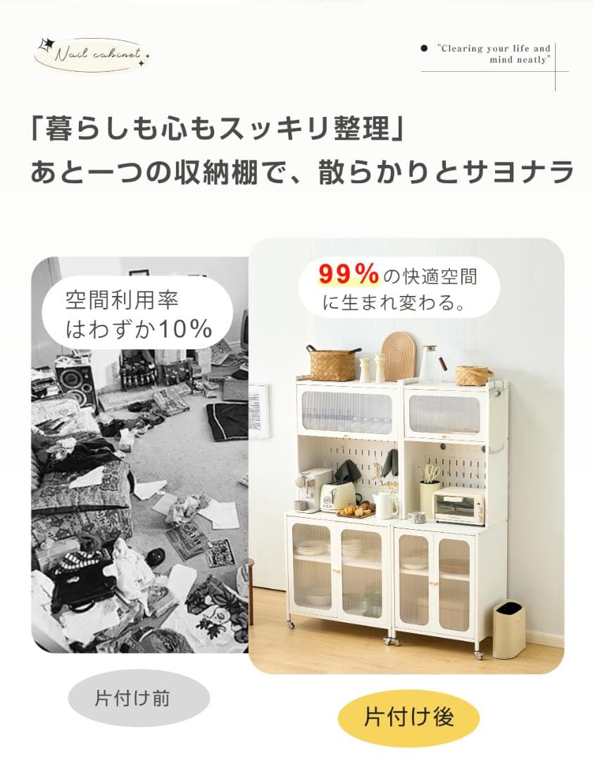 超人気！食器棚 キッチンカウンター スリム キッチン収納 60cm White