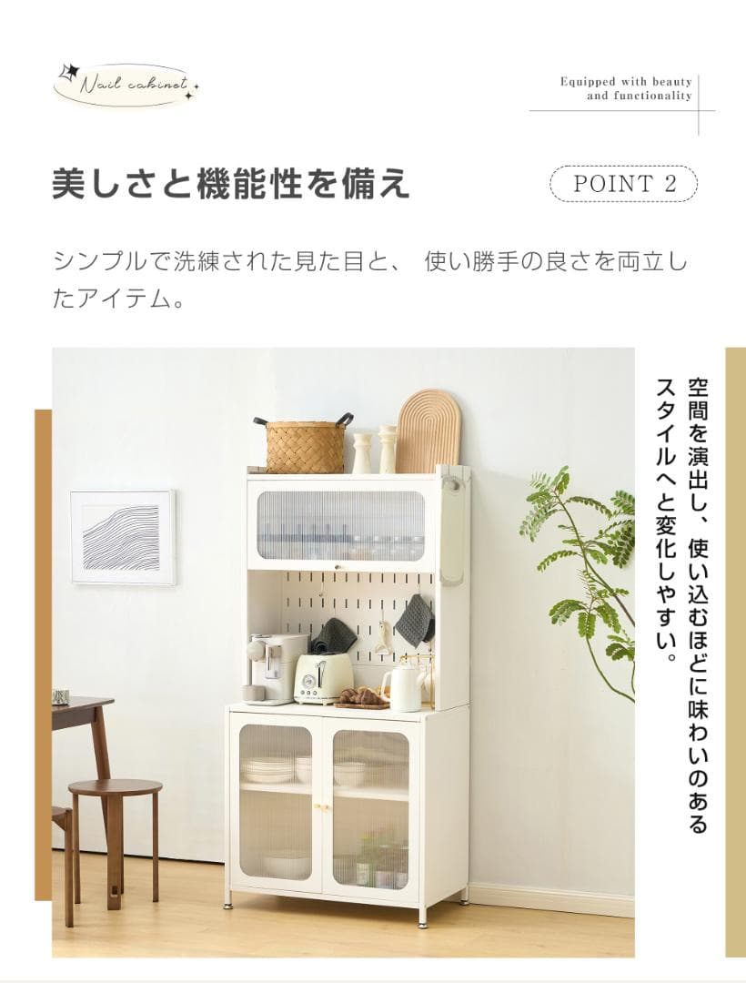 超人気！食器棚 キッチンカウンター スリム キッチン収納 60cm White