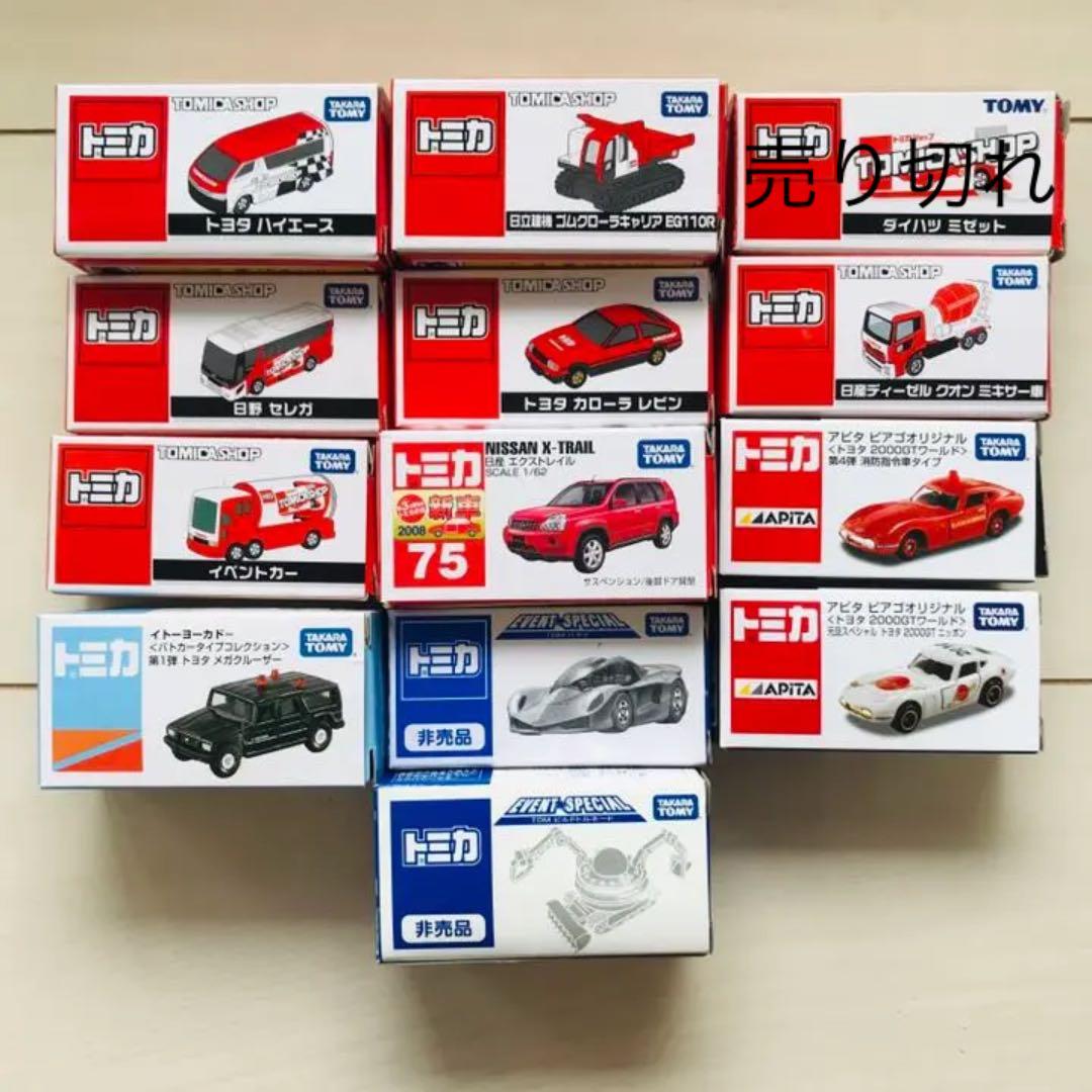トミカ　TOMICA SHOP EVENT SPECIAL 他12台セット タカラトミー100周年記念 トミカセット ゴールドトミカ4種+台座セット