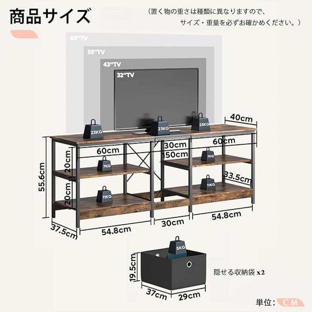 TVラック150㎝ 32~65Vローボード木製 収納棚モダン ヴィンテージ