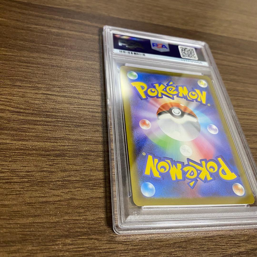 だ*み様 PSA10 マクドナルドピカチュウ　ピカチュウ P M-P 020