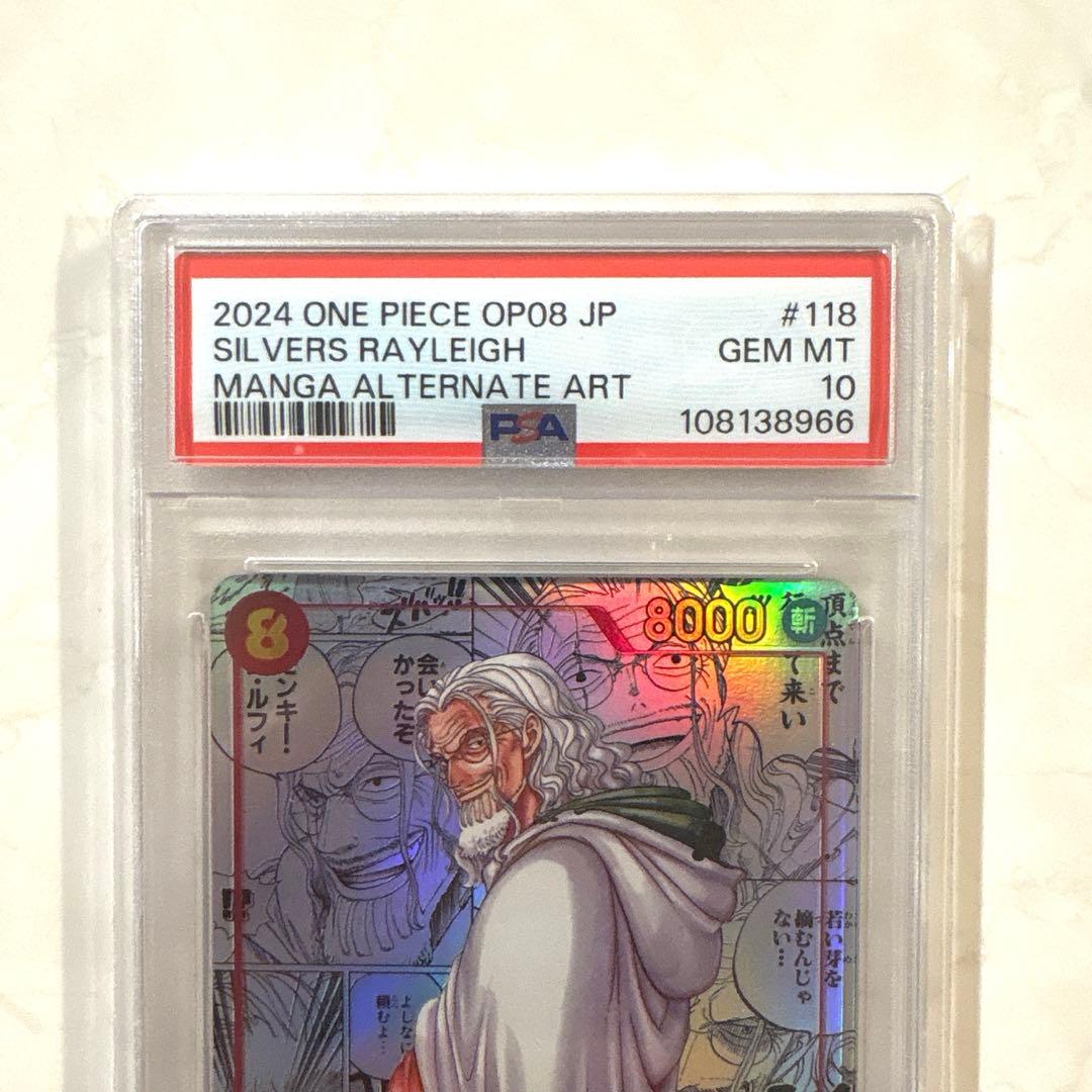 PSA10 ONE PIECE card レイリー コミパラ ワンピース カード - メルカリ