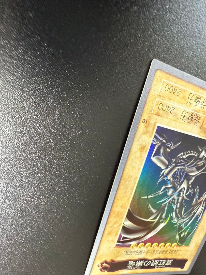 遊戯王　初期　BANDAI バンダイ　1998 真紅眼の黒竜