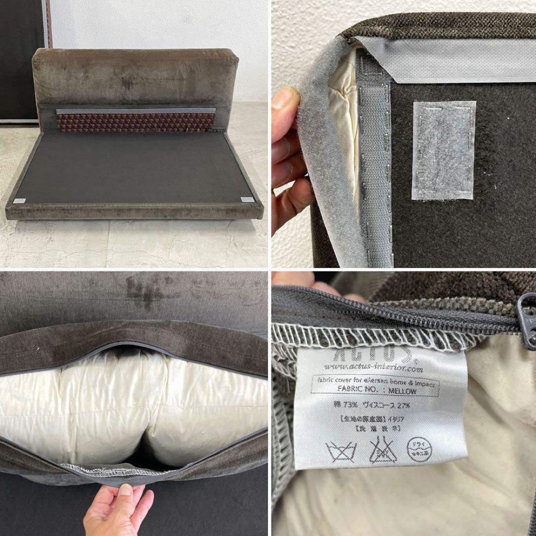 eilersen アイラーセン リグ RIG システムソファ 1.5人掛け