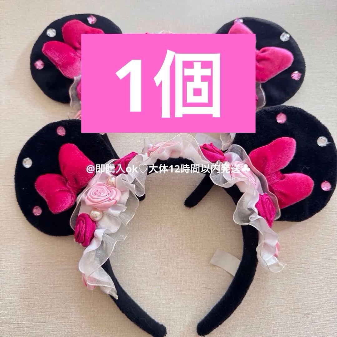 1個 ミニーちゃん カチューシャ 薔薇 ピンク ロリータ パルパルーザ