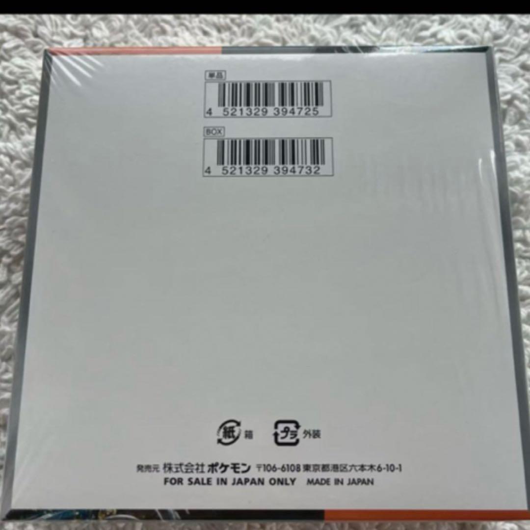 新品未開封　ポケモンカード古代の咆哮 シュリンク付き　1BOX