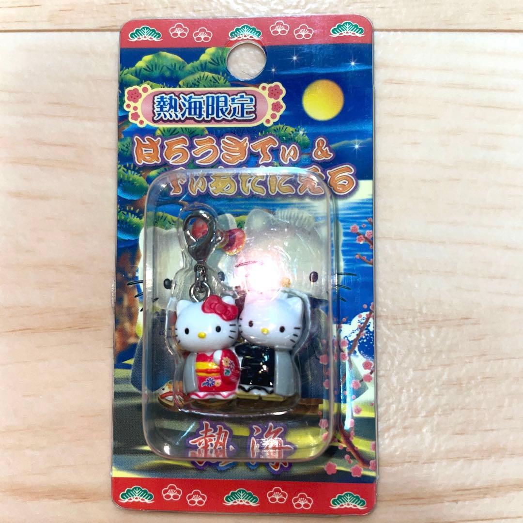 ハローキティ ご当地キティ 熱海限定 レア 新品 - メルカリ