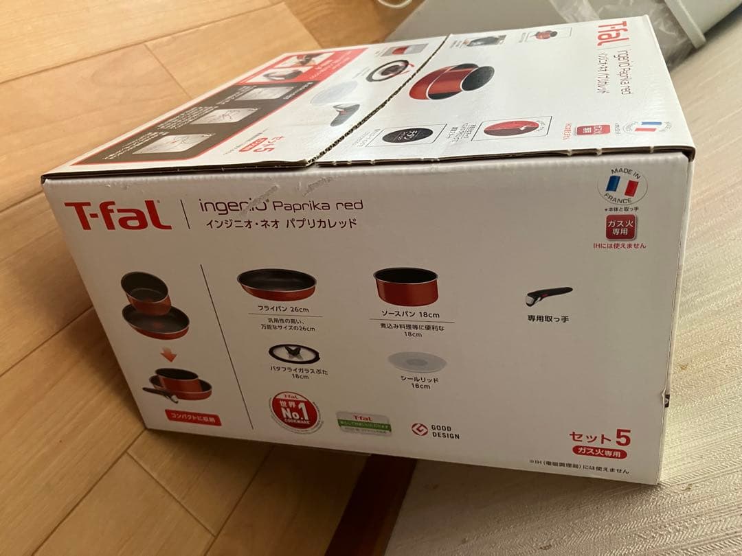 T-fal インジニオ ネオ パプリカレッド