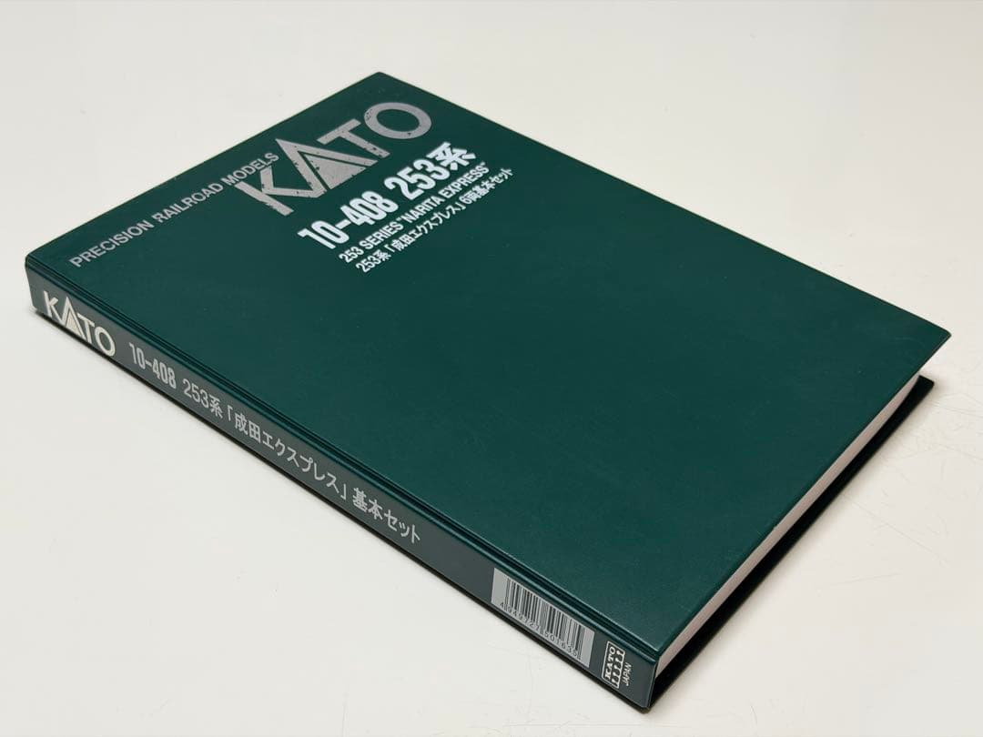 KATO 10-408塗替品〝253系1000番台 日光・きぬがわ号（新塗装
