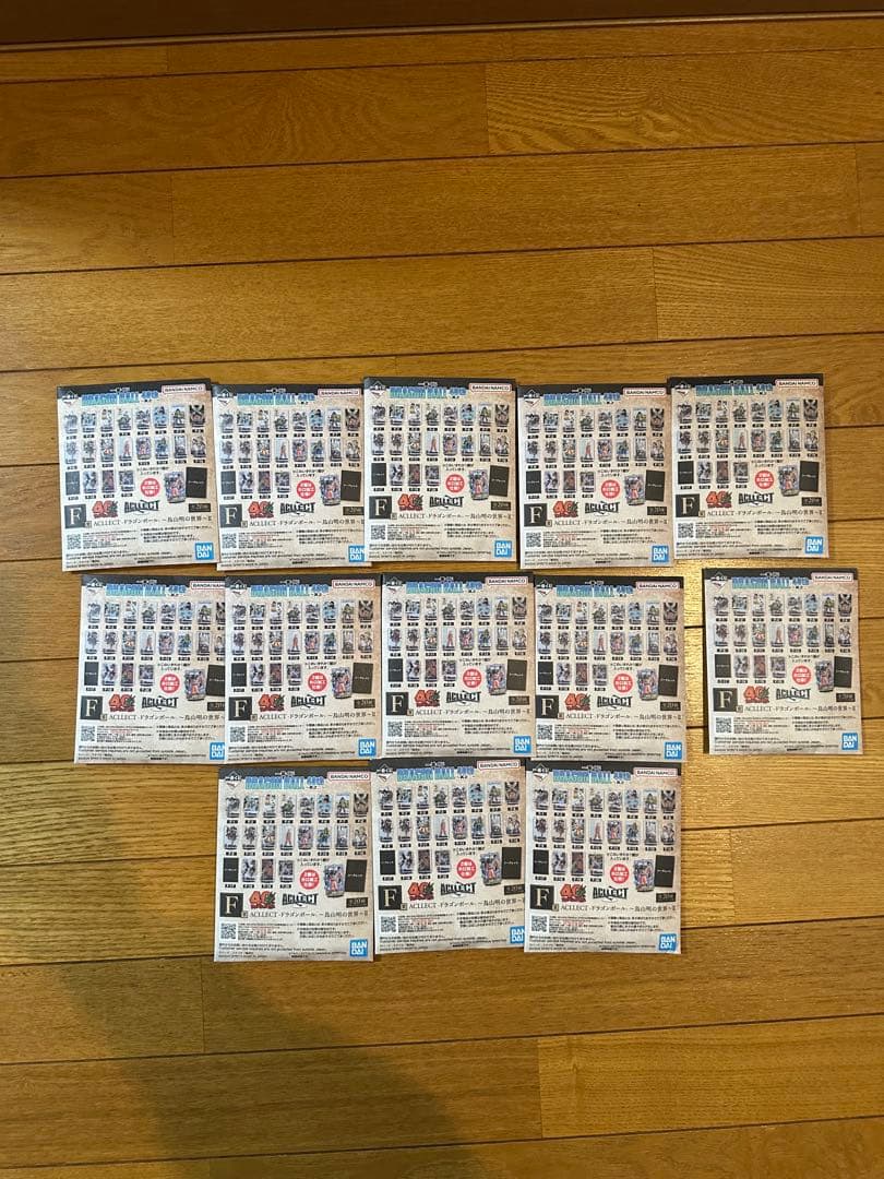 全て未開封 一番くじ ドラゴンボール 40th 40周年 其之二 下位賞まとめ売