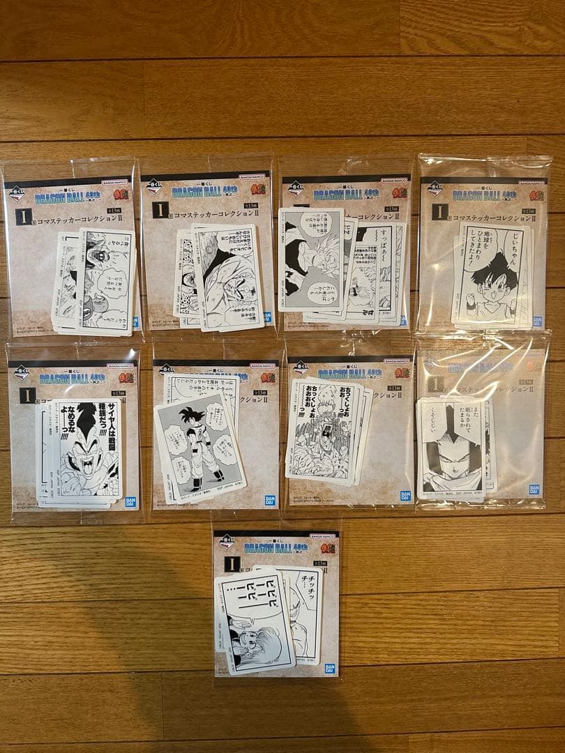 全て未開封 一番くじ ドラゴンボール 40th 40周年 其之二 下位賞まとめ売