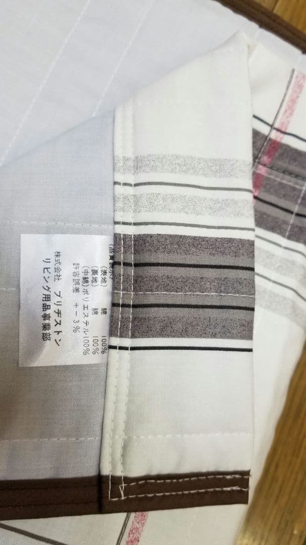 ベッドスプレッド、ベッドカバー、ベッド上掛、180×270、格子柄、ブリヂストン