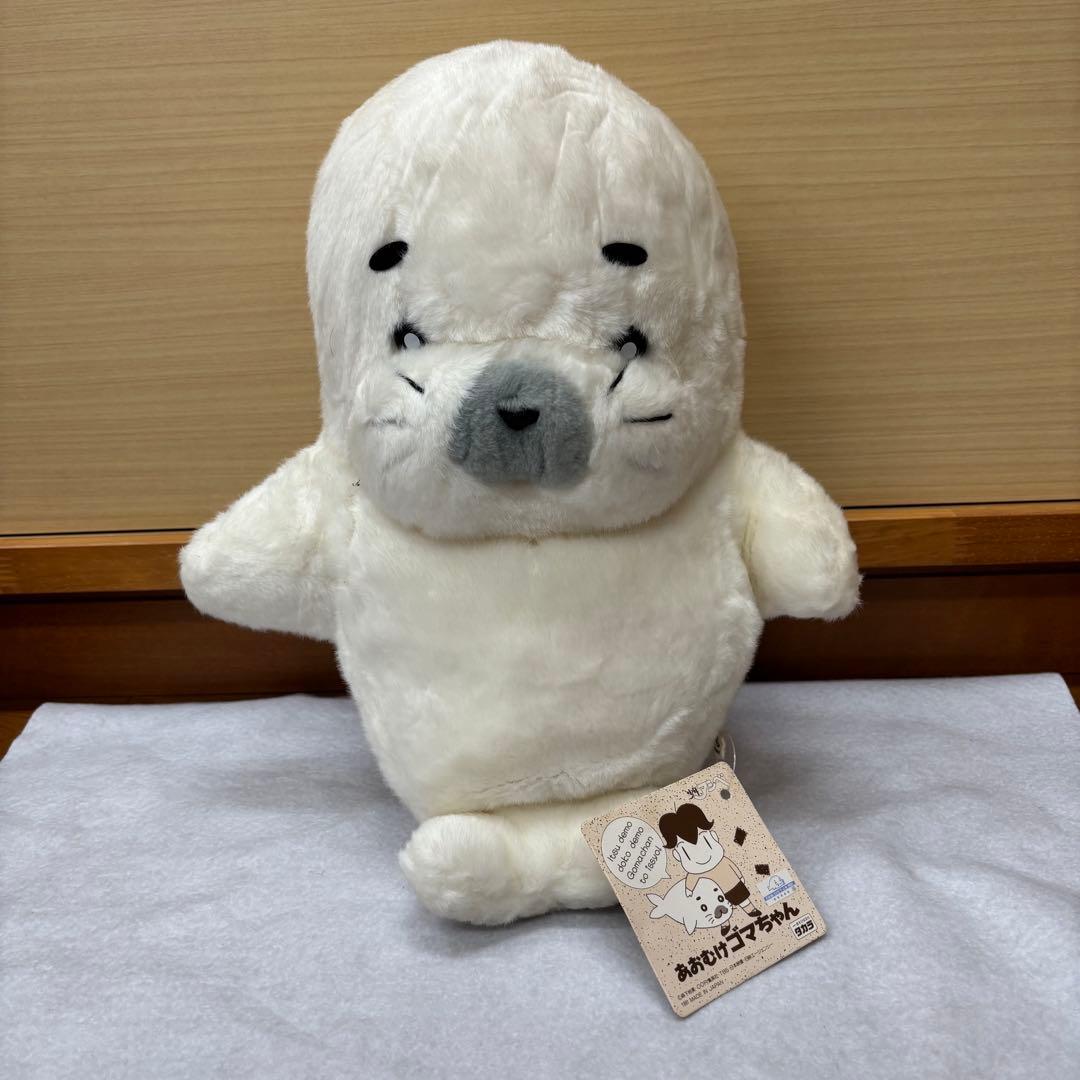 紙タグ付き・レア物】少年アシベ あおむけゴマちゃん ぬいぐるみ 当時