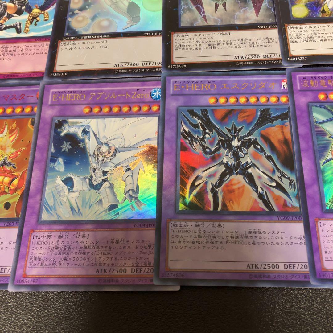 遊戯王 ピュアヒーロー デッキ 1103環境 ノヴァマスター the