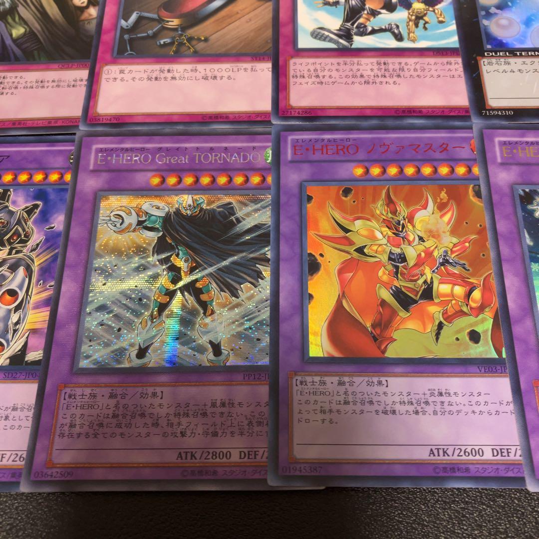 遊戯王 ピュアヒーロー デッキ 1103環境 ノヴァマスター the