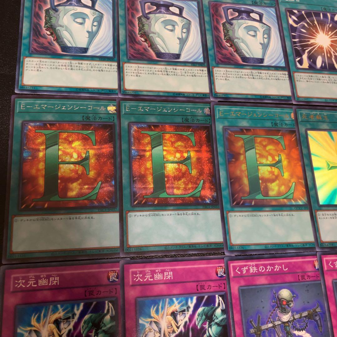 遊戯王 ピュアヒーロー デッキ 1103環境 ノヴァマスター the