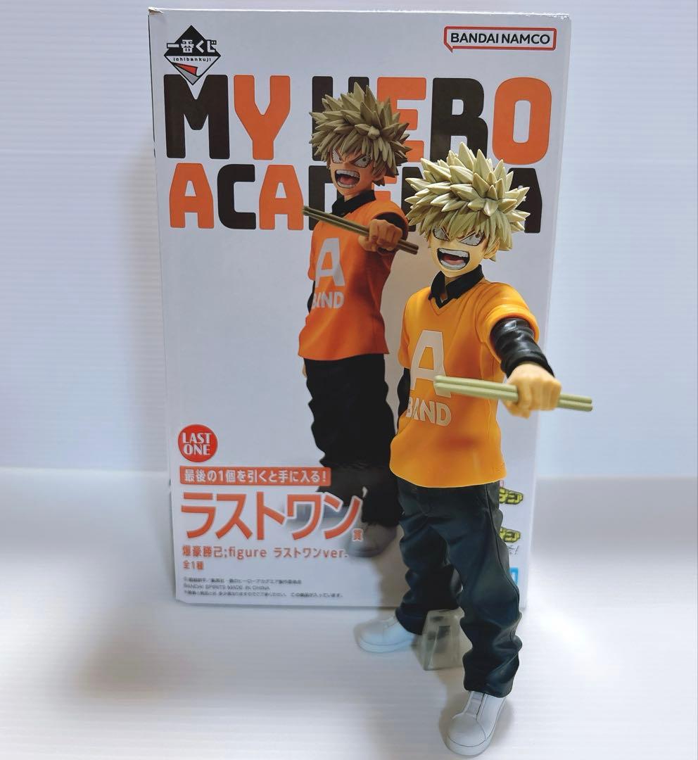 最安値】 ヒロアカ 一番くじ 文化祭 ラストワン 爆豪 勝己 フィギュア